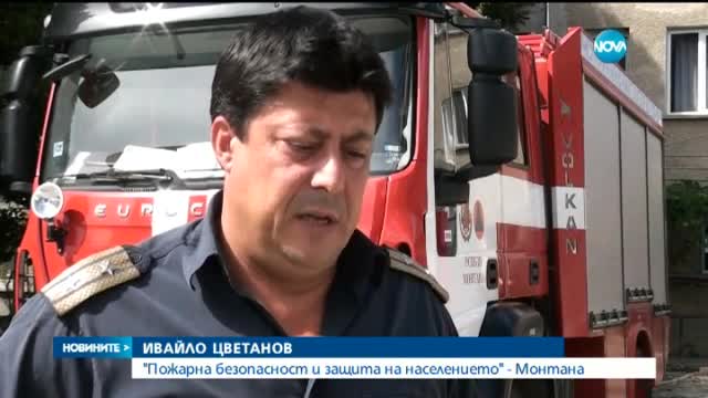 Пожарна изгоря, докато гасеше пламнали сухи треви и храсти
