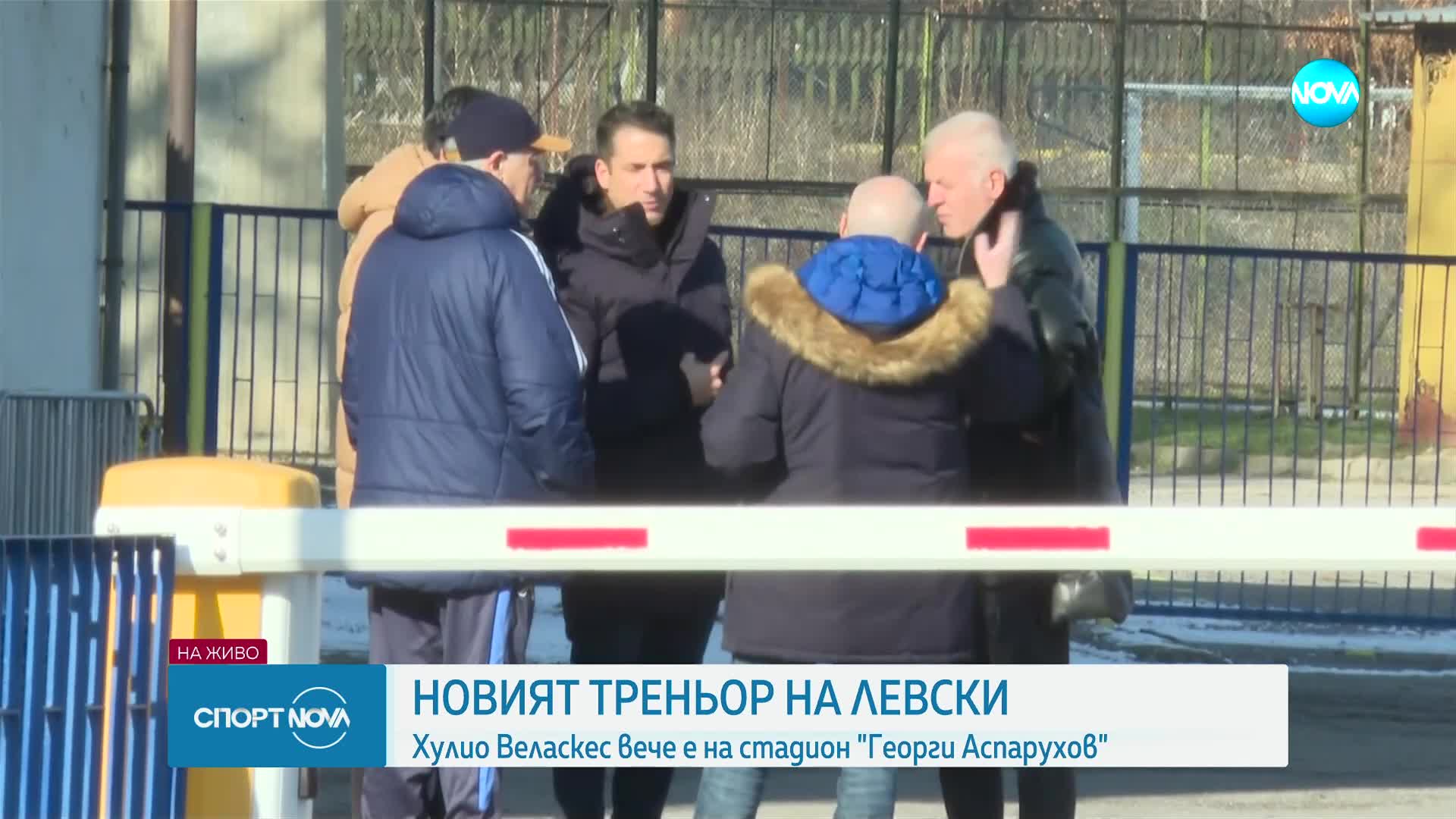 Новият треньор на "Левски" вече е на стадион "Георги Аспарухов"
