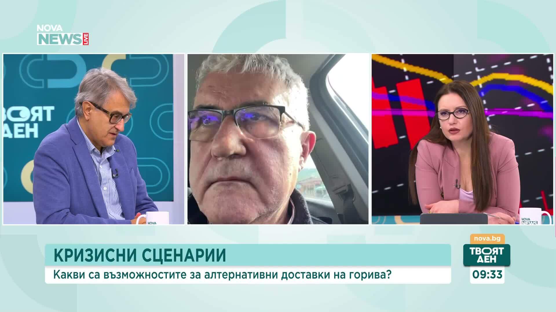 Пазарът на горива в България: Монопол, КЗК и антикризисни мерки