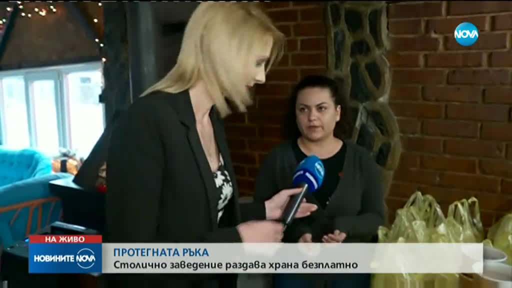 Бистро в София раздава храна на възрастни хора за Бъдни вечер