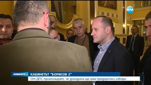 Новините на Нова (17.12.2015 - обедна)