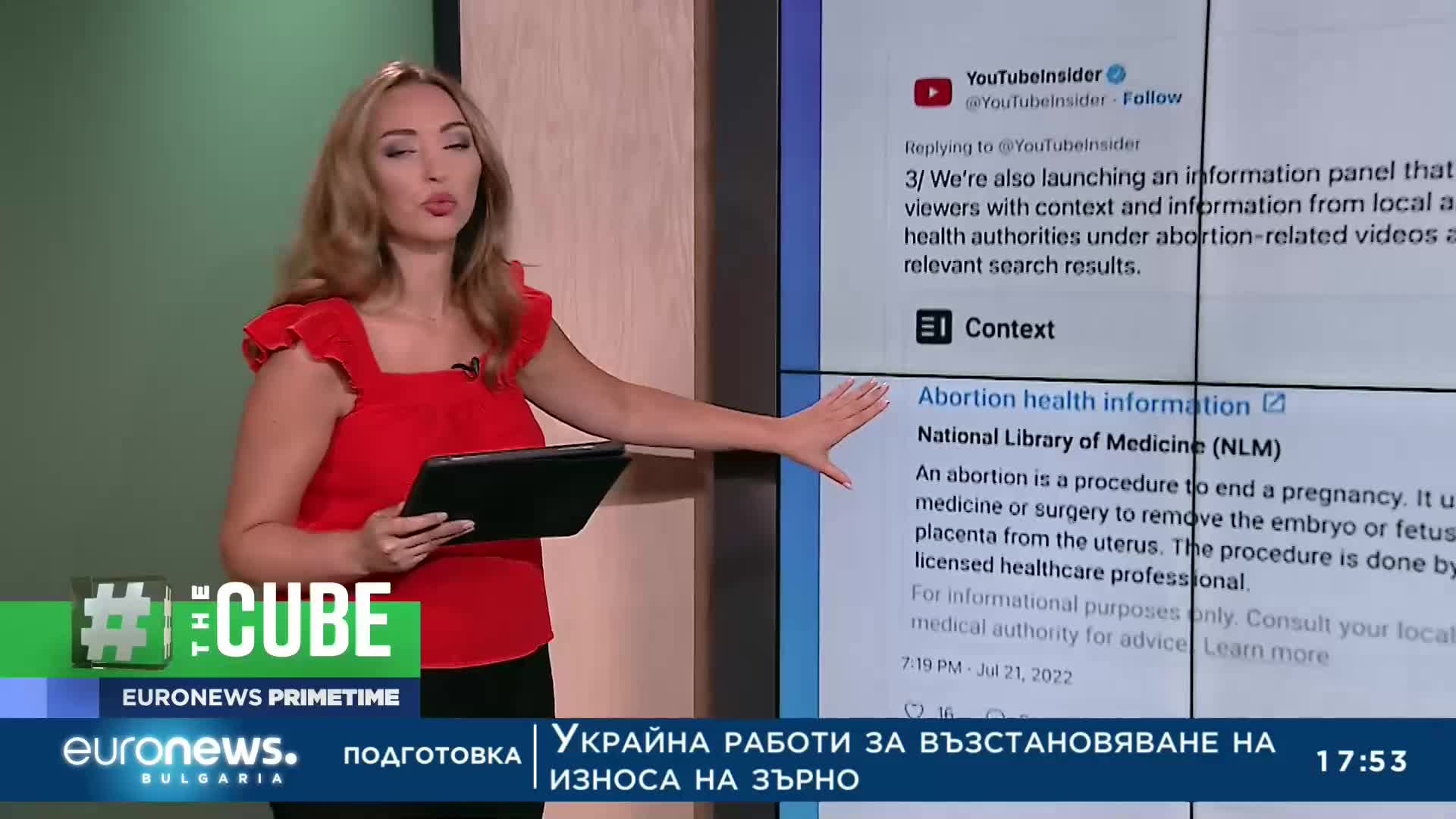 The Cube: Фалшиви новини за абортите