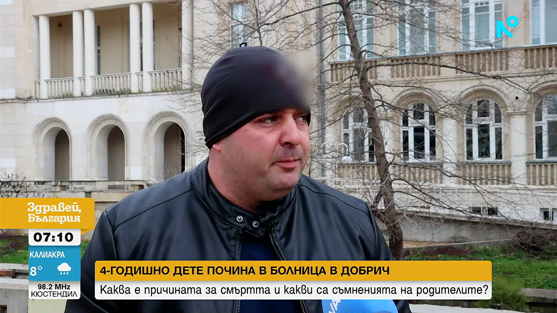 „Чакаха цяла вечер детето ми да си замине“: Говори бащата на починалото в болницата в Добрич 4-годиш