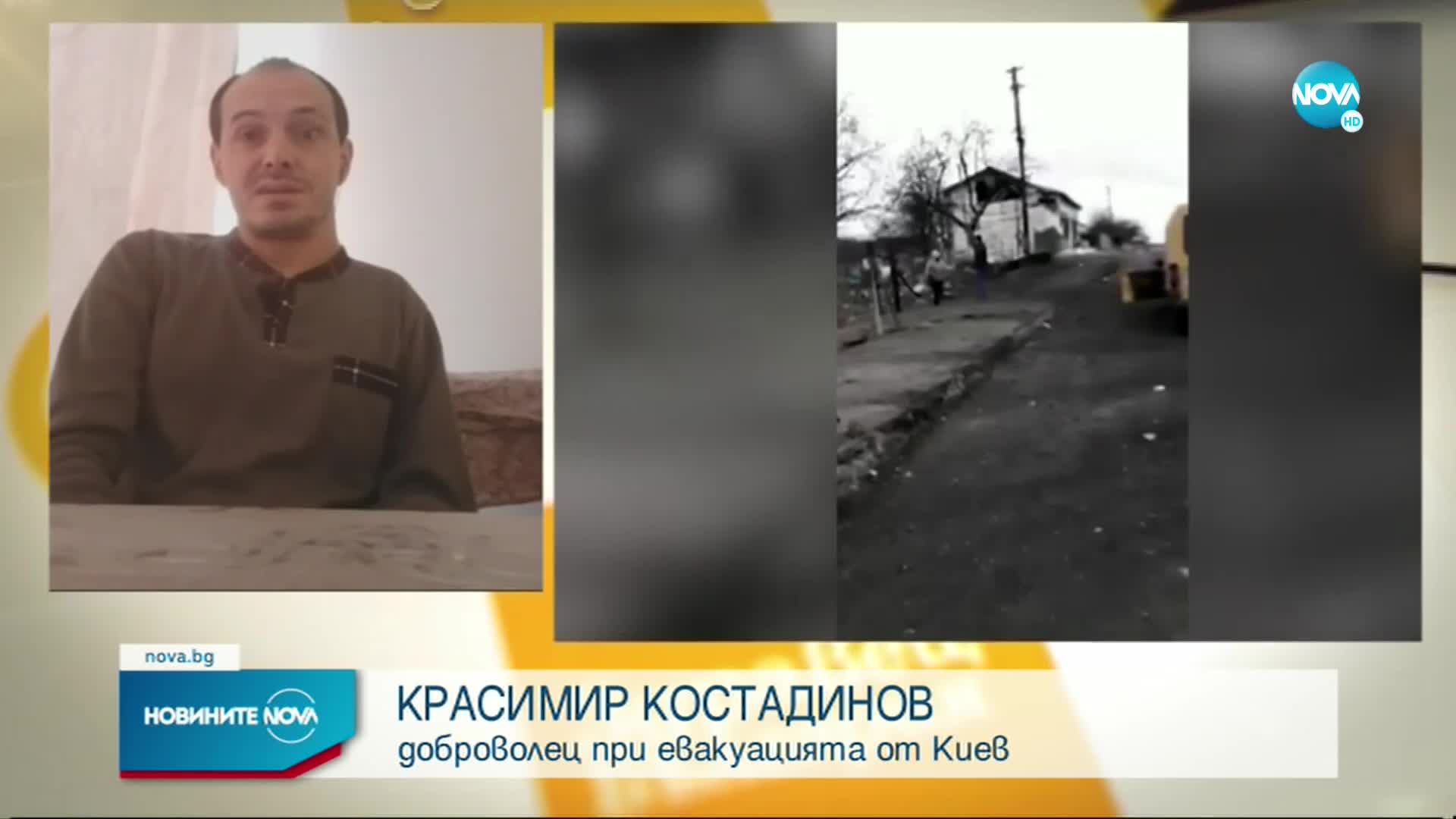 Бесарабските българи в Украйна отправиха апел за помощ