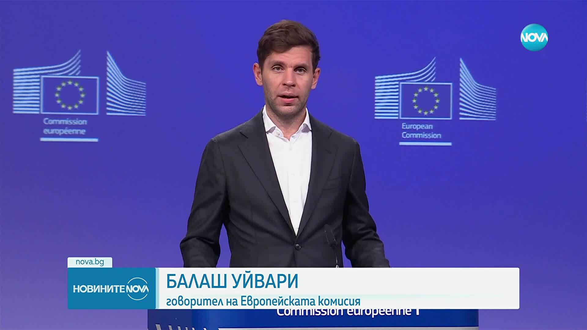 ЕК: България е изпълнила критериите за еврозоната и на 1 януари ще стане член
