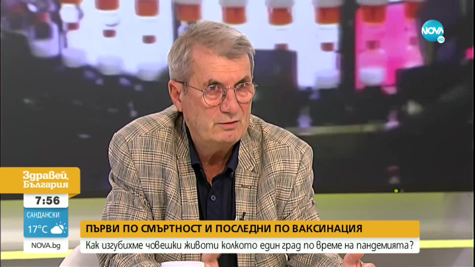 Доц. Хинков: Посланието за ваксинация е контрапродуктивно при българите