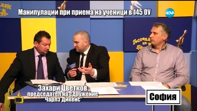 Господари на ефира (21.04.2016)
