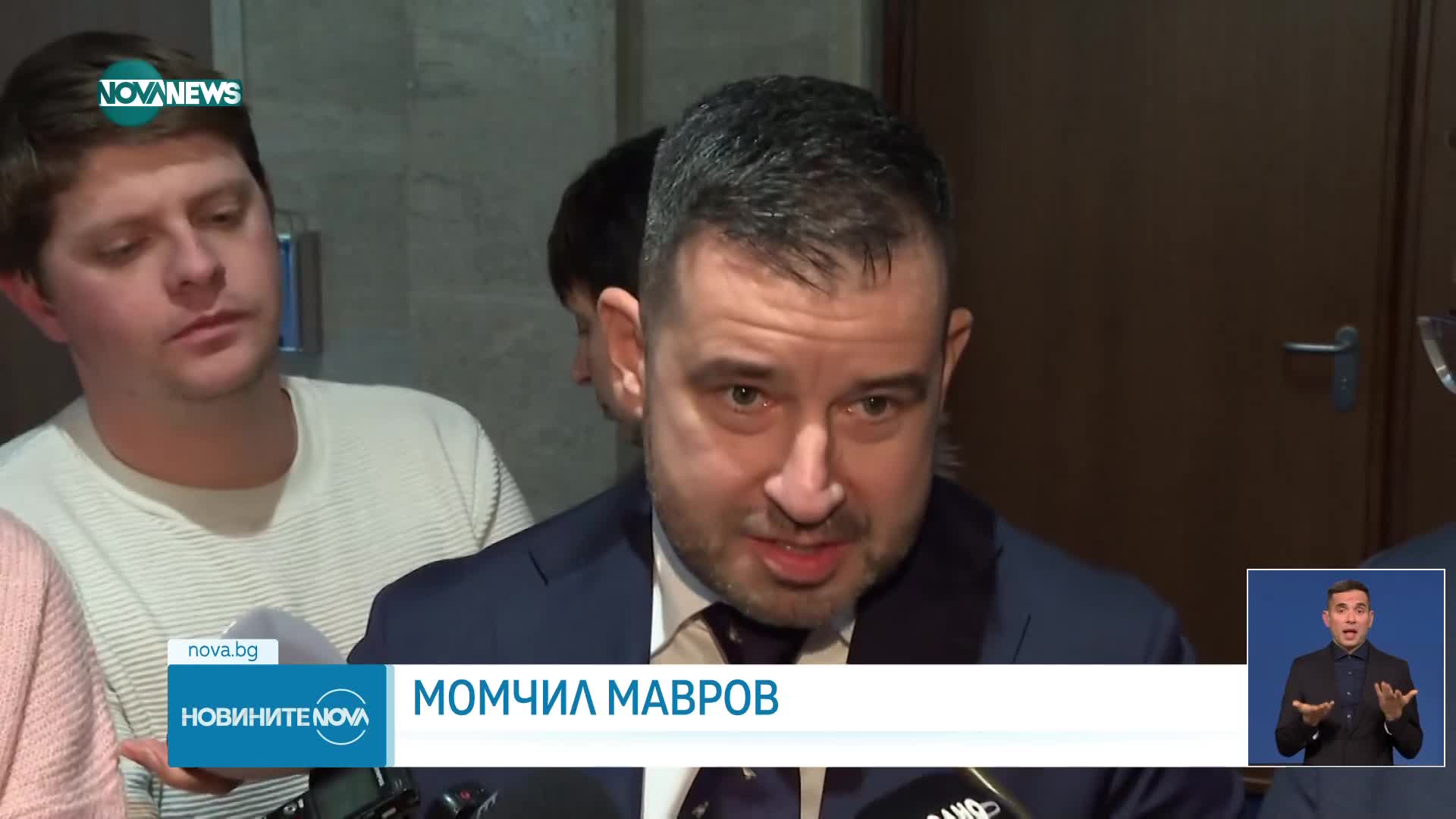 Новините на NOVA NEWS (30.11.2023 - 20:00)