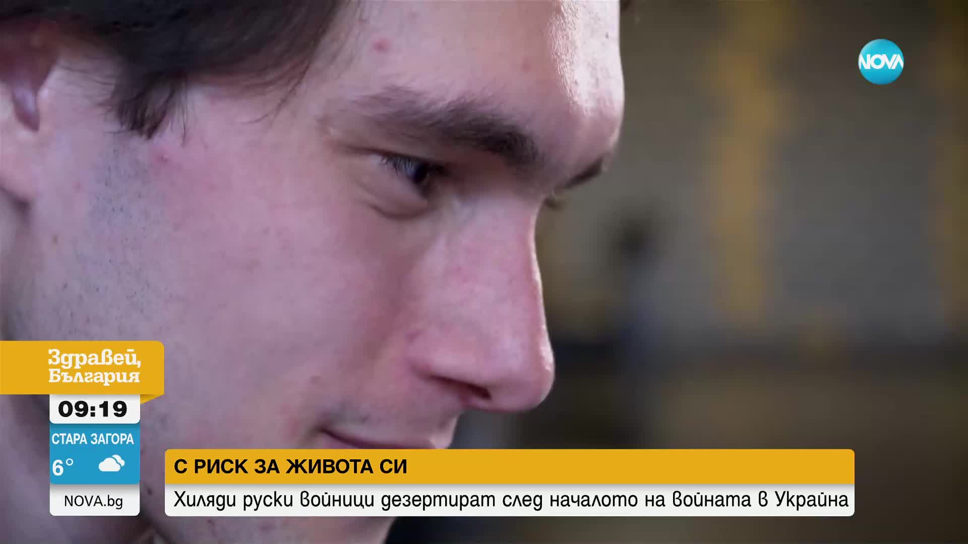 Хиляди руски войници са дезертирали след началото на войната в Украйна