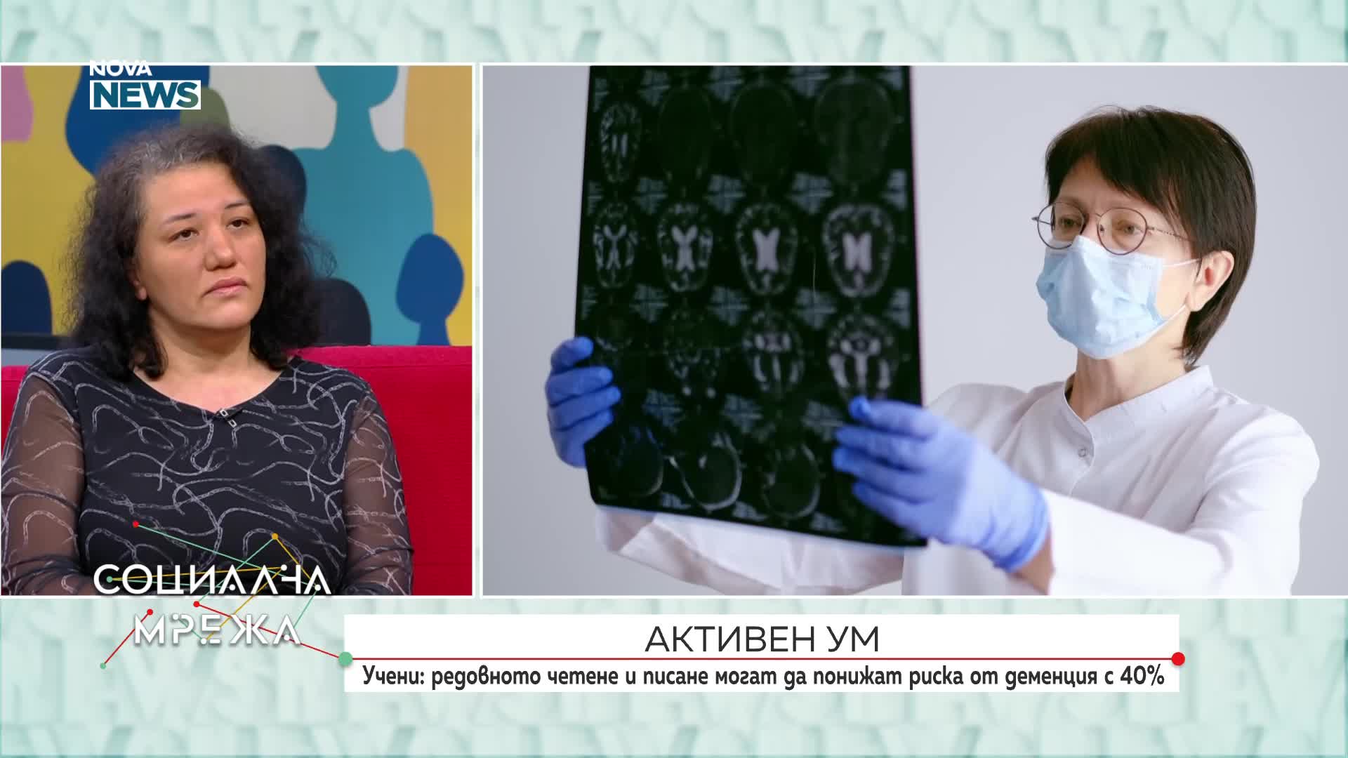 Учени: редовното четене и писане могат да понижат риска от деменция с 40%