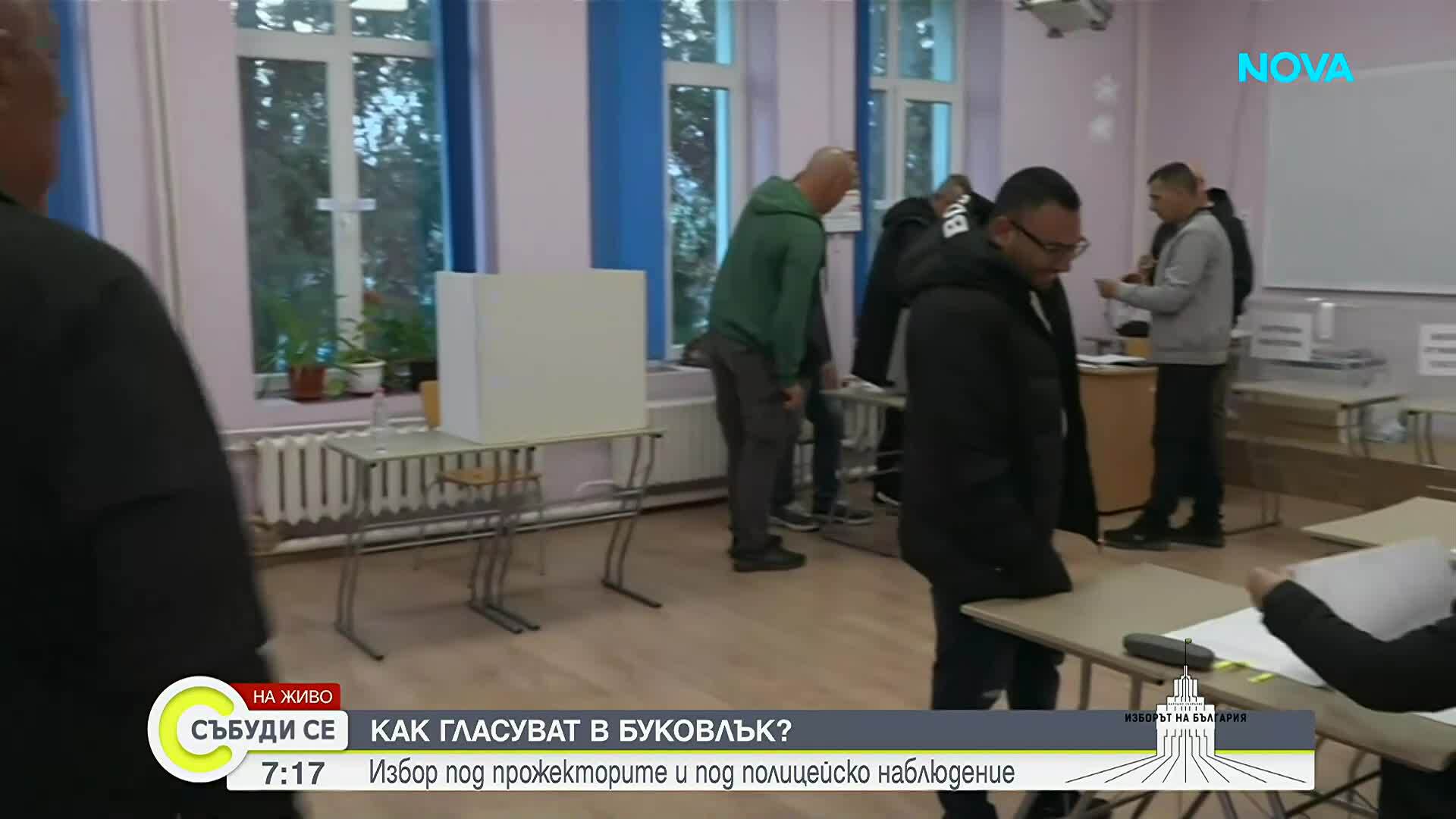 Буковлък: Изборни напрежения и скандали