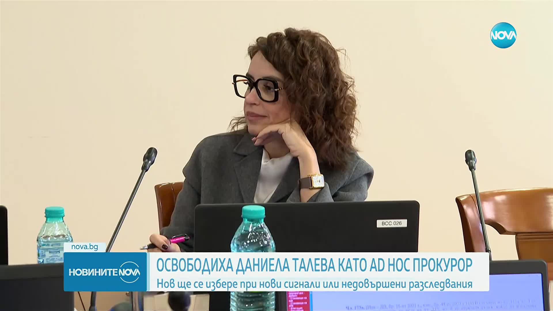 ВСС освободи Даниела Талева от длъжността разследващ главния прокурор