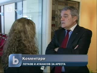 Арестуваха Алексей Петров при акция Октопод 