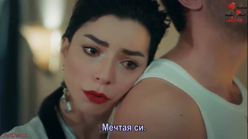Бурята вътре в мен еп.3 Бг.суб. 1/2