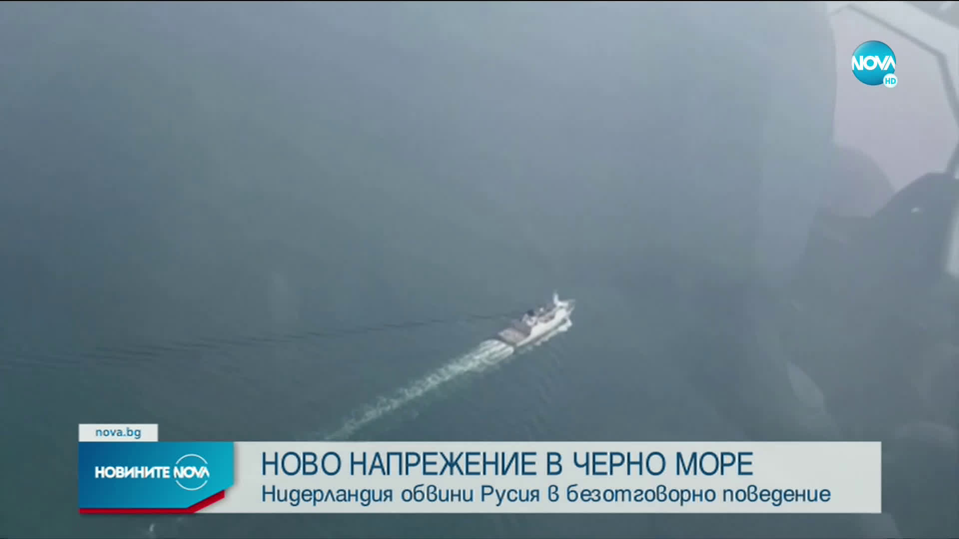 Новините на NOVA (30.06.2021 - следобедна емисия)
