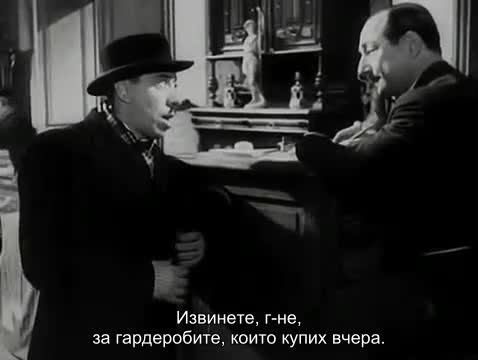 Летящ шкаф ( Larmoire volante 1948 )