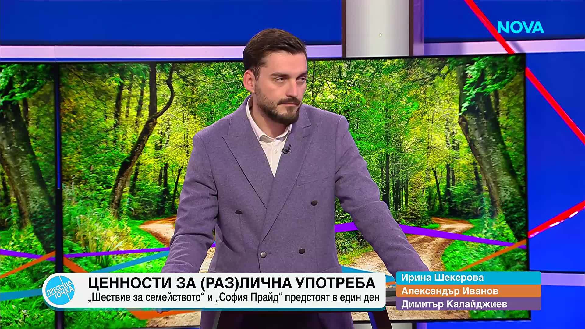 Пресечна точка | 4 юни 2026