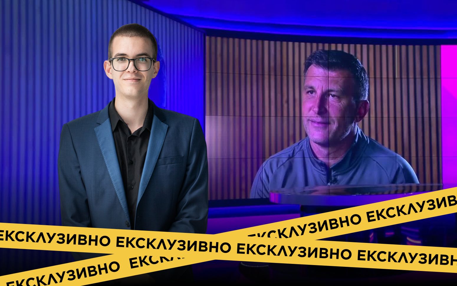 Сергей Якирович: ЦСКА е много голям клуб, имам страхотни спомени с Христо Яневи Валзо Илиев