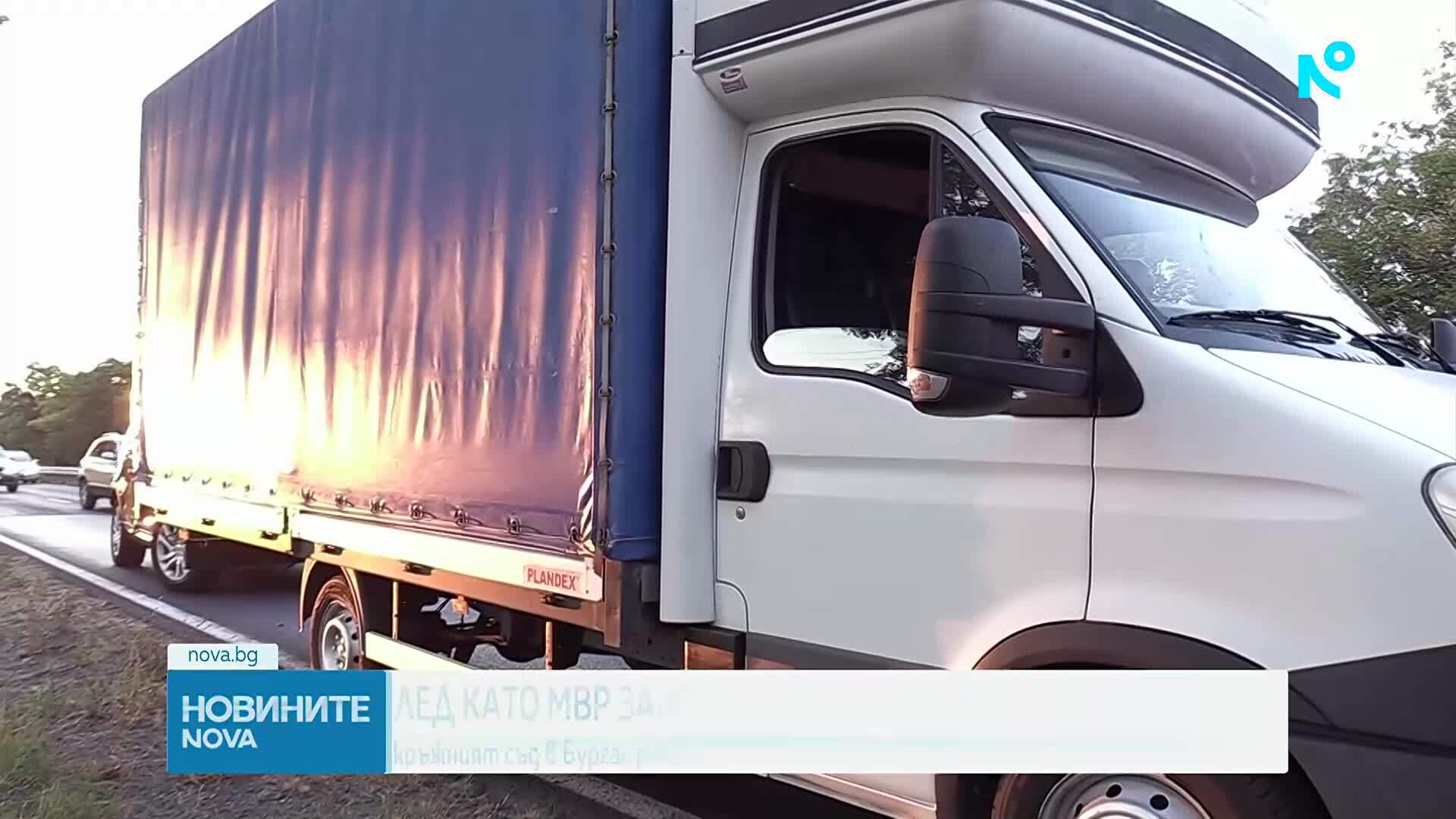 След като МВР залови камион с дрога край Бургас: Окръжният съд решава дали да остави шофьора за постоянно в ареста