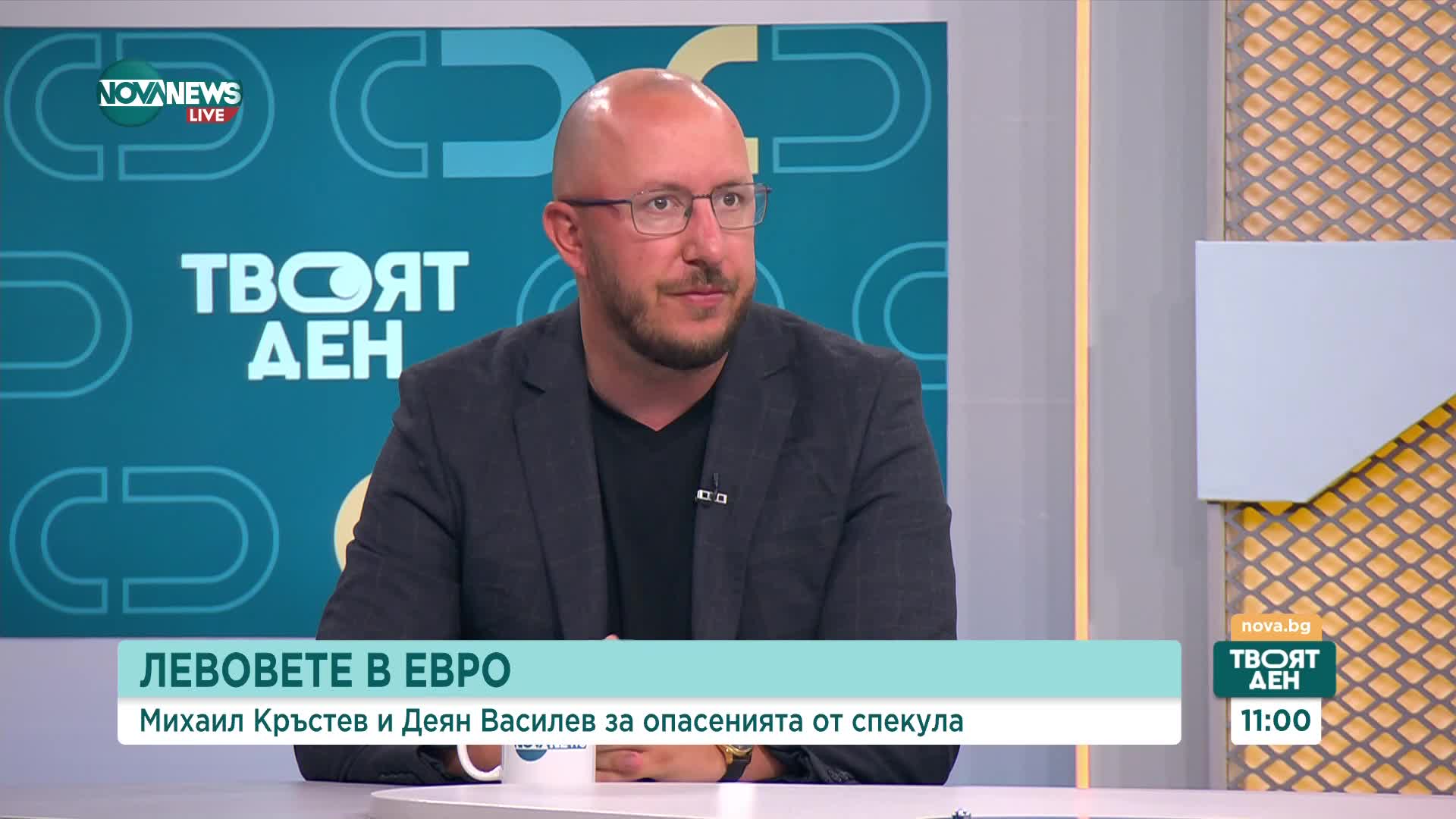 Михаил Кръстев и Деян Василев за еврото, предизвикателствата пред бизнеса и мерките на държавата
