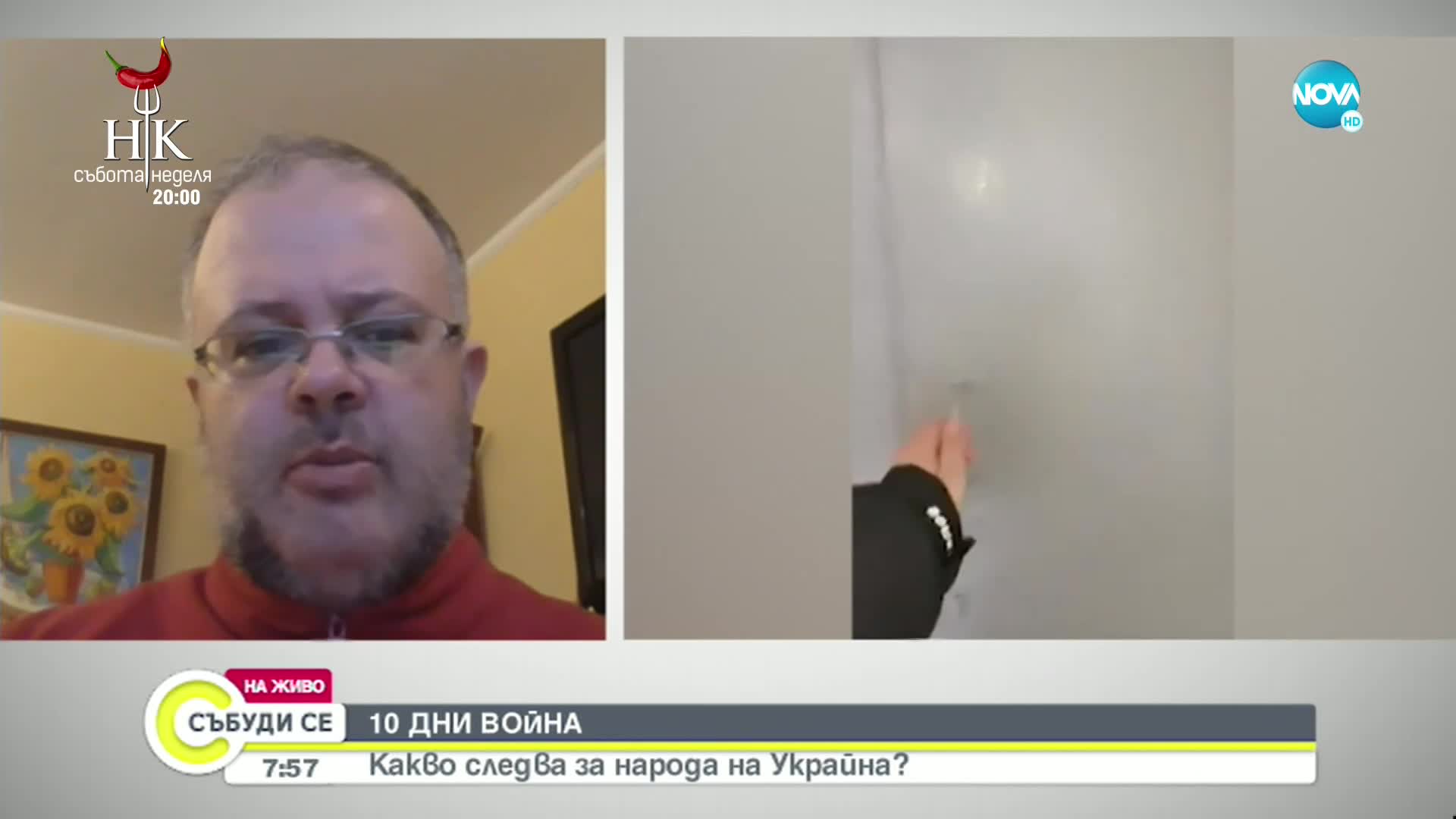 Доц. Бенатов: Ситуацията в западната част на Украйна е спокойна