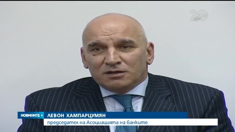Делото за фалита на КТБ спря, държавата си връща 800 млн. лв. - Новините на Нова