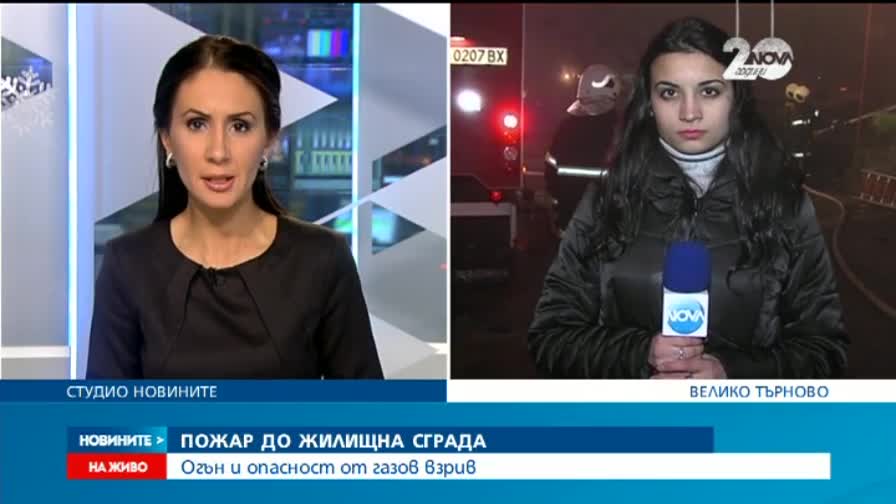 Пожарът във Велико Търново е загасен