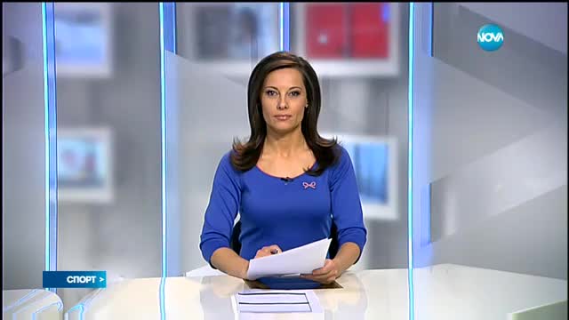 Спортни новини (01.03.2016 - късна)