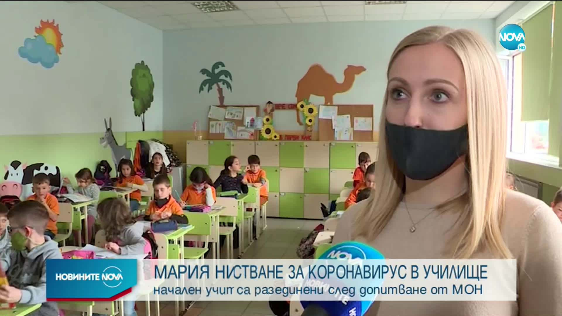 Родителите са разединени за масовото тестване за COVID-19 в училище