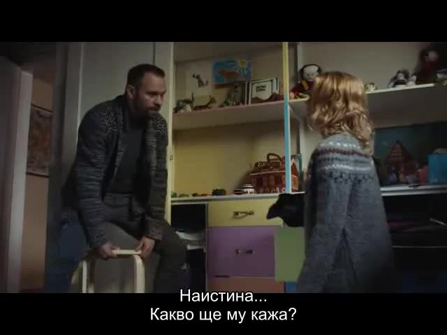 В капан ( Trapped ) S01 E10
