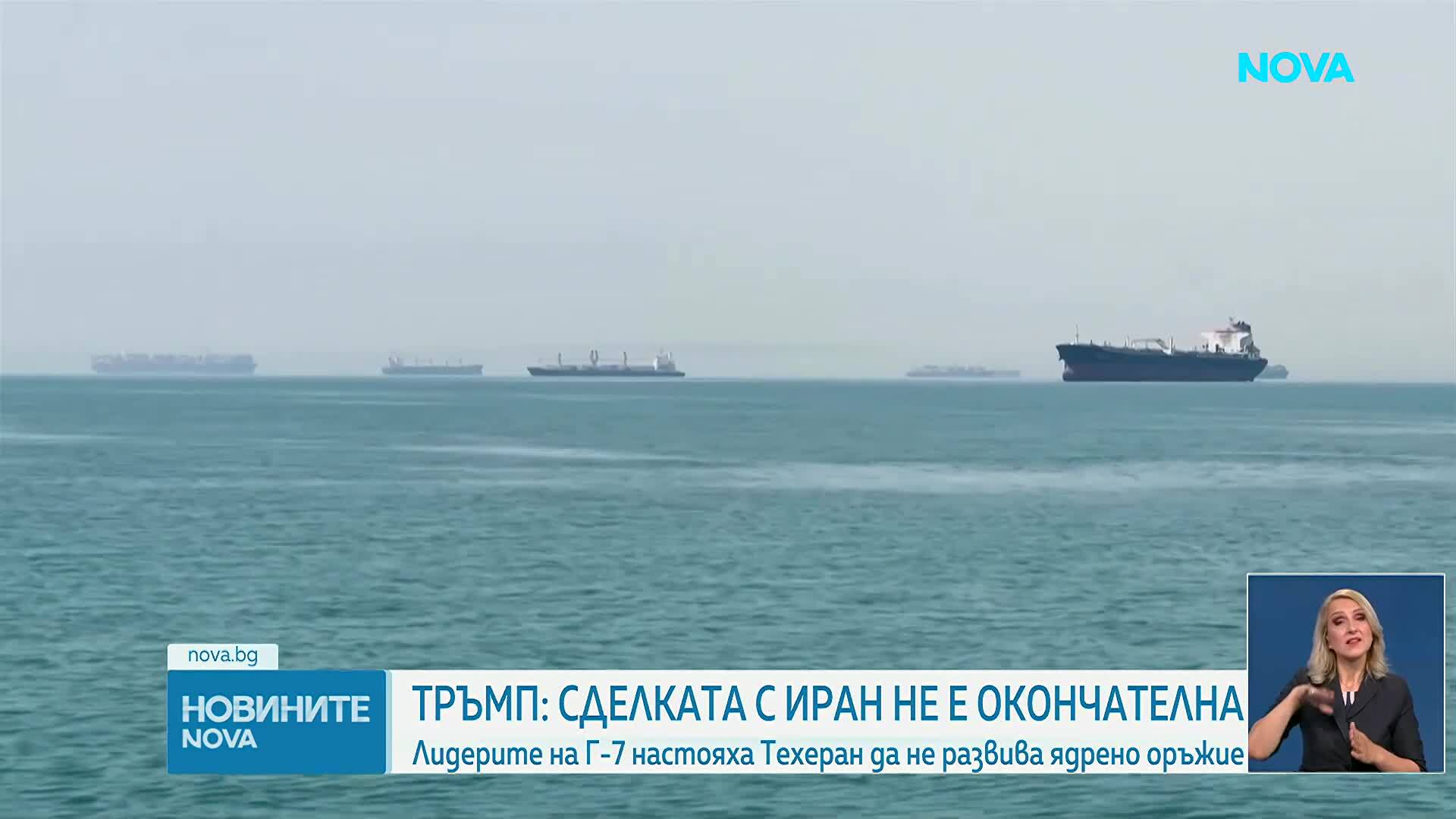 САЩ публикуваха 14-точковото споразумение за мир с Иран