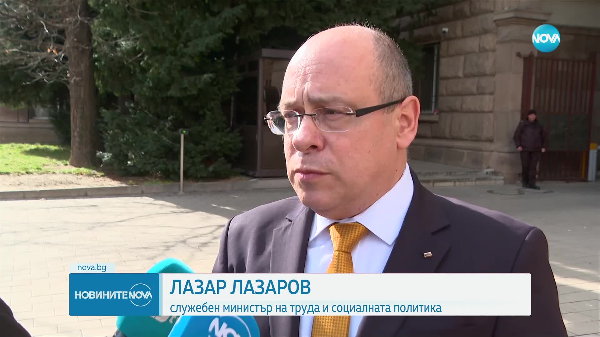 Президентът обяви имената на служебните министри
