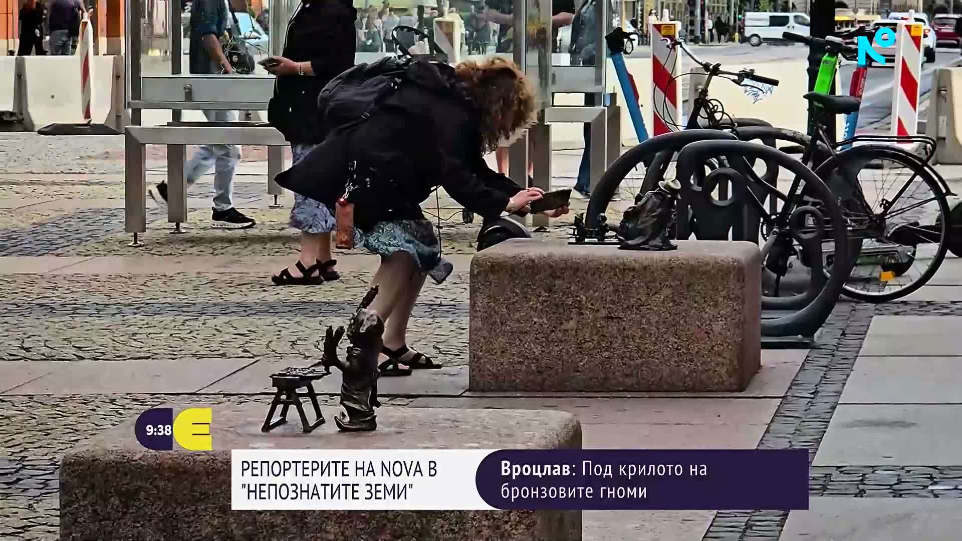 "Непознатите земи": Полша отвъд познатото