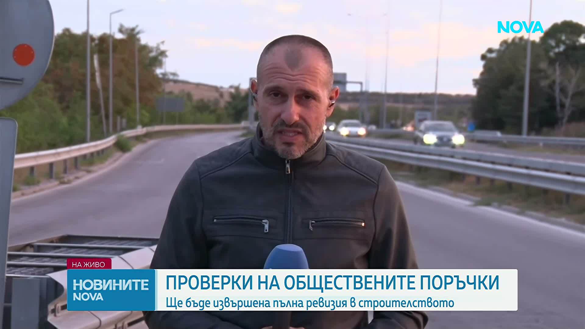Подменят аварийно мантинели у нас, проверяват за лобизъм при обществените поръчки