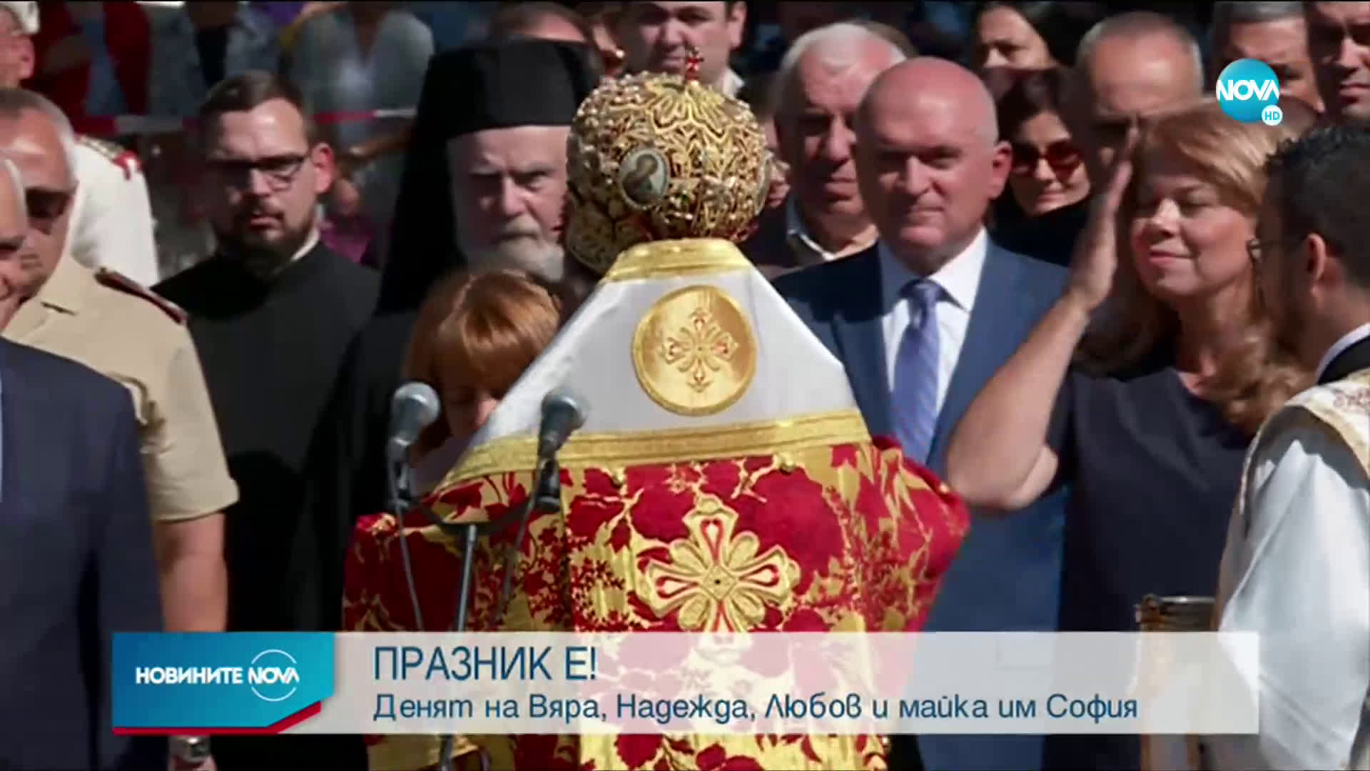 София чества своя празник