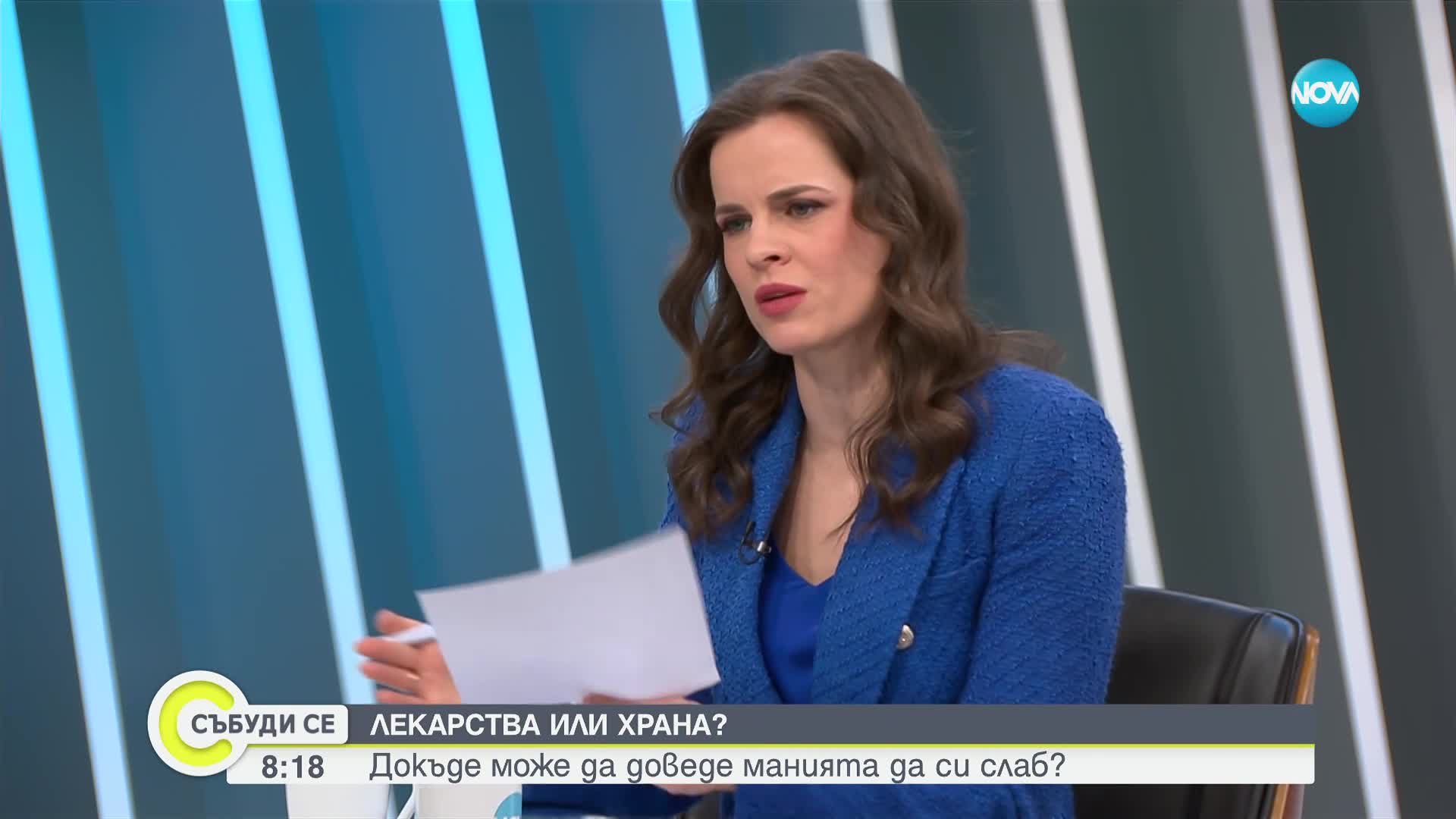 Как да се храним, за да сме здрави на прага на пролетта