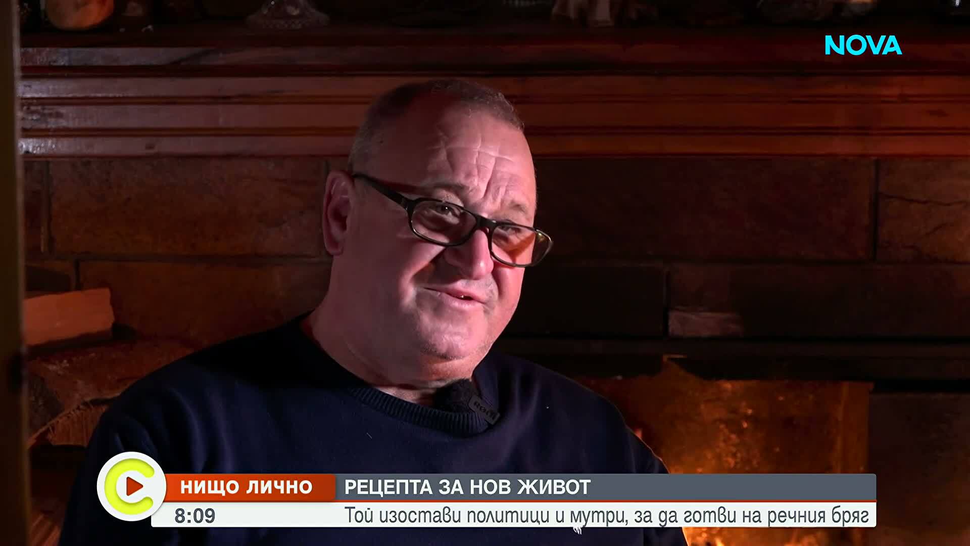 От държавните трапези до дивото: Готвачът, който избра тишината на природата