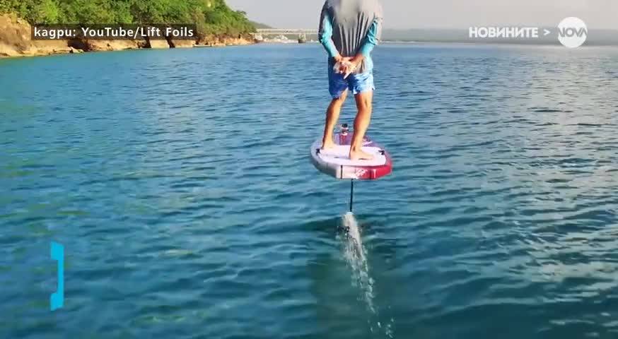 Сърф, който буквално лети над водата