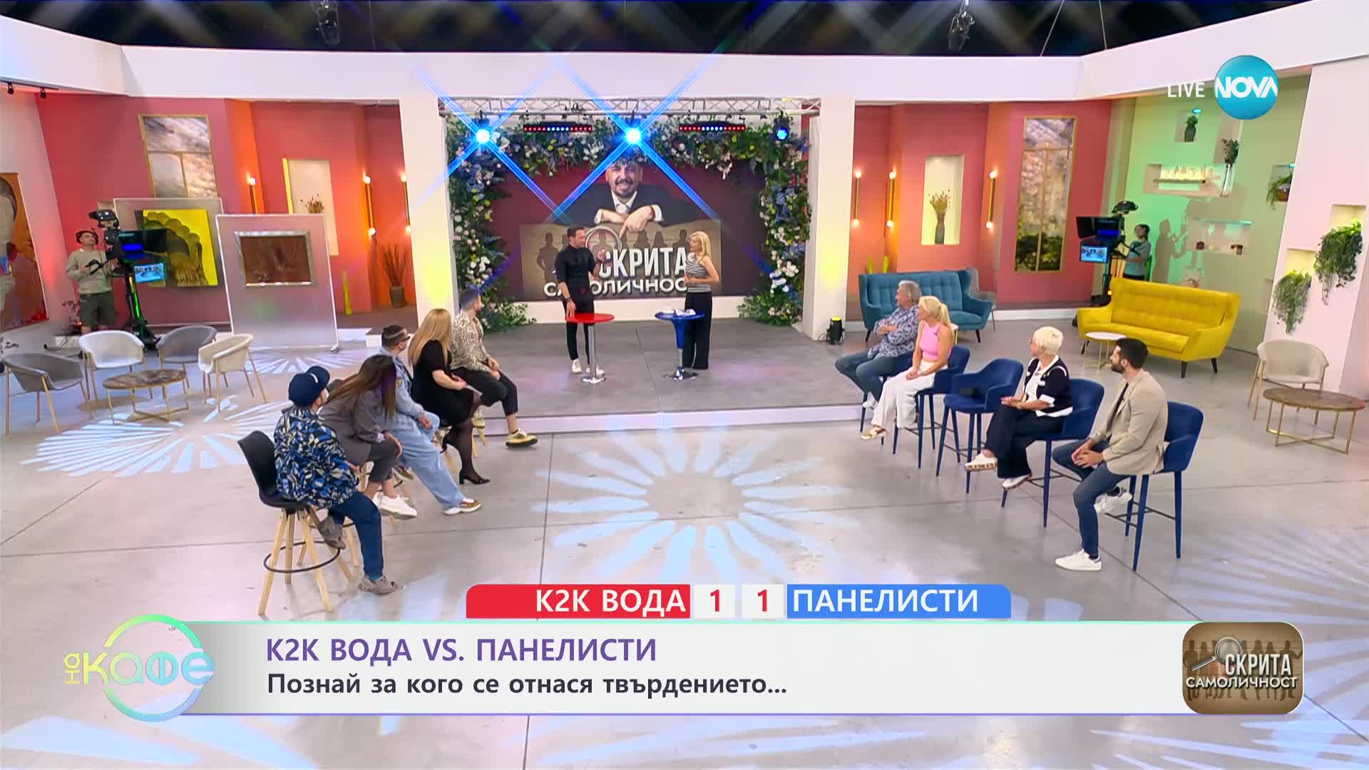 „Като две капки вода“ VS Панелистите: Познай за кого се отнася твърдението - „На кафе“ (28.05.2024)