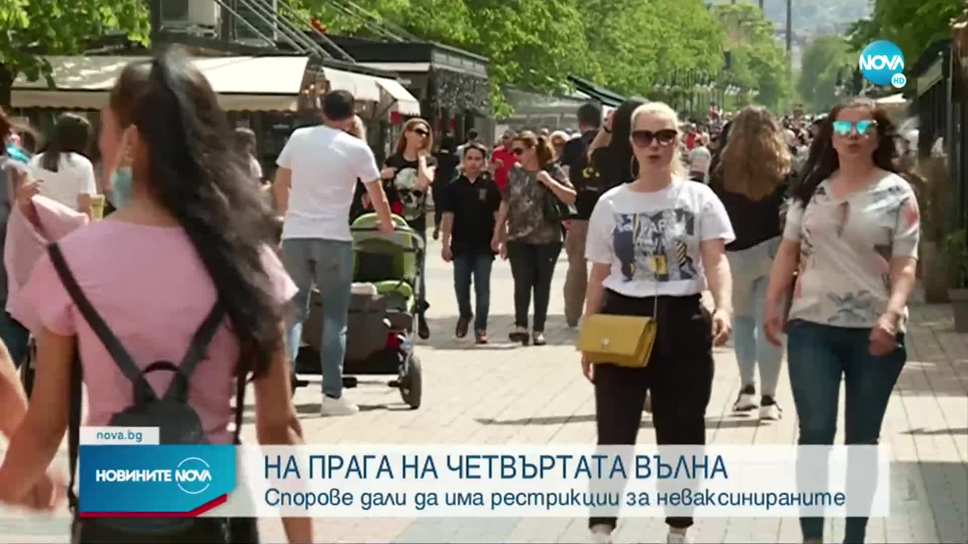 Новините на NOVA (27.07.2021 - обедна емисия)