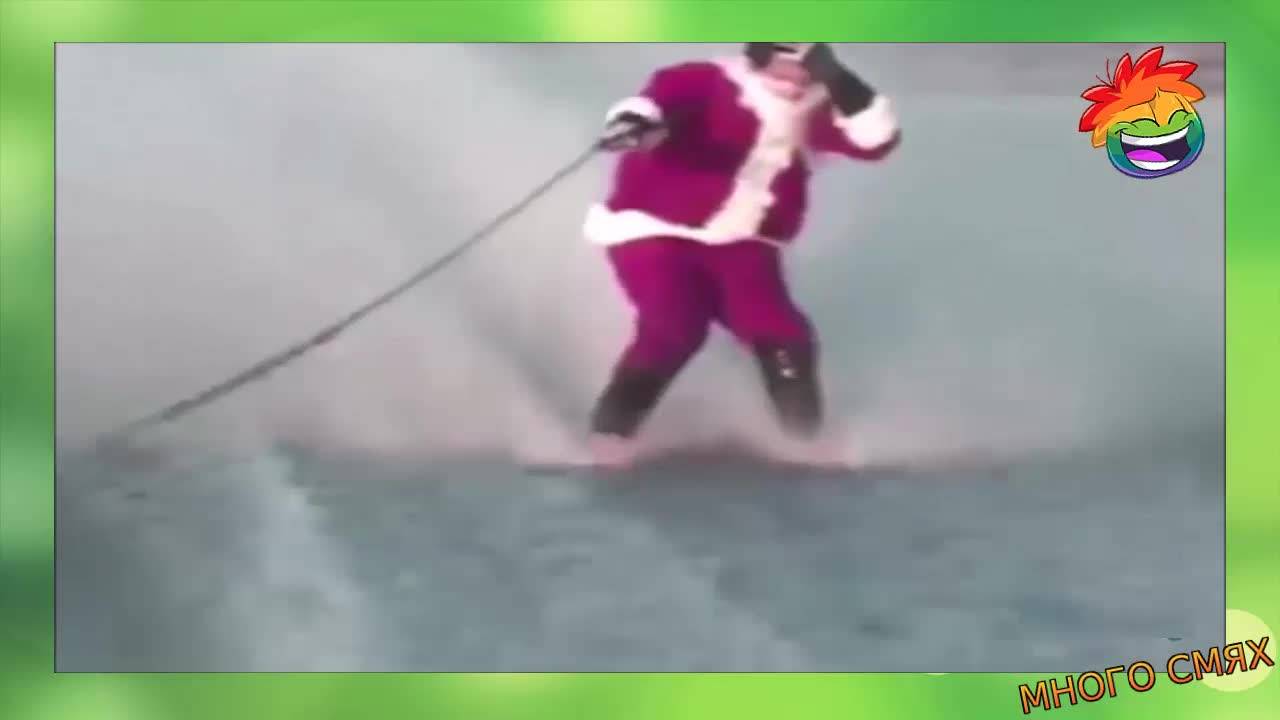 Гафове на Дядо Коледа - Много смях