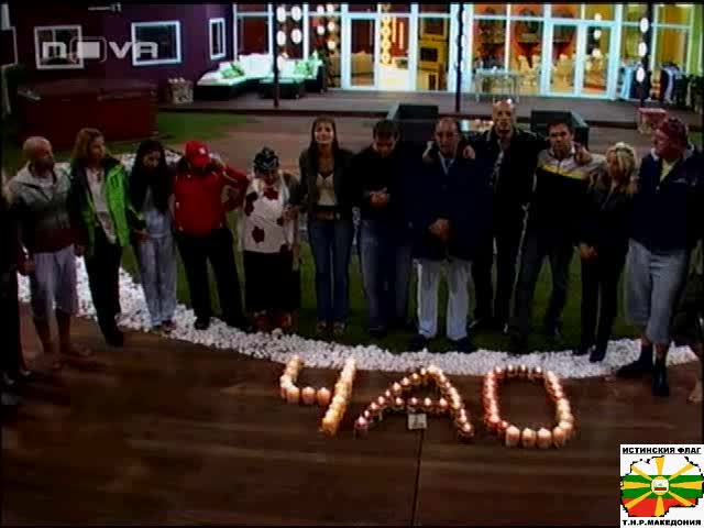 Последно Чао За Петър И Рени Big Brother 4 - 14 10 2008