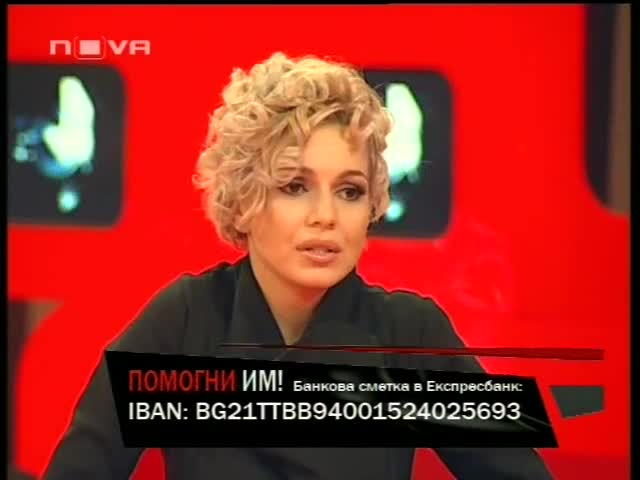 Vip Brother 3 - Алисия и Валери Божинов даряват 5 цифрена сума за каузата