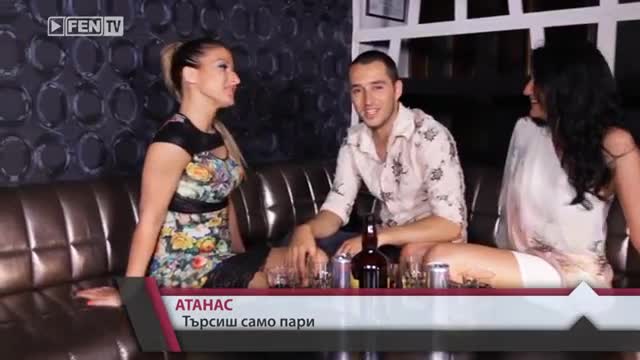 New Атанас - Търсиш само пари (official Video) 2013