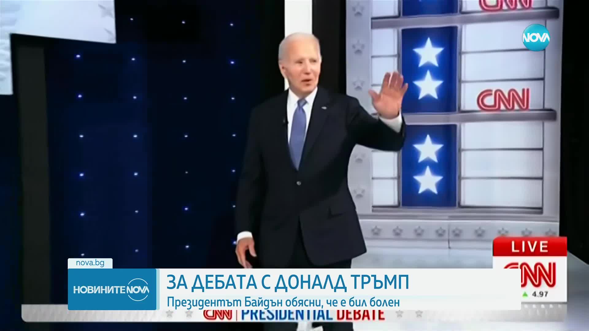 Новините на NOVA (06.07.2024 - централна емисия)