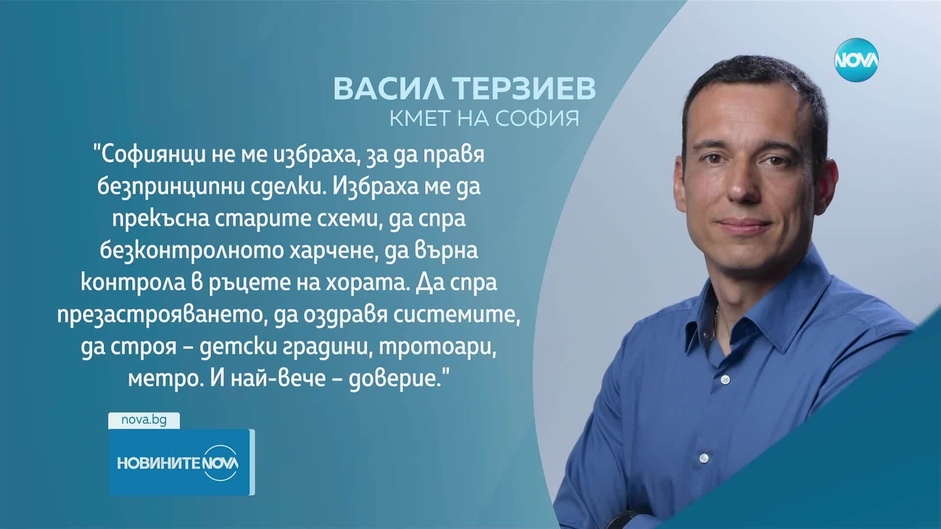 Терзиев отговори на Борисов: Софиянци не ме избраха, за да правя безпринципни сделки