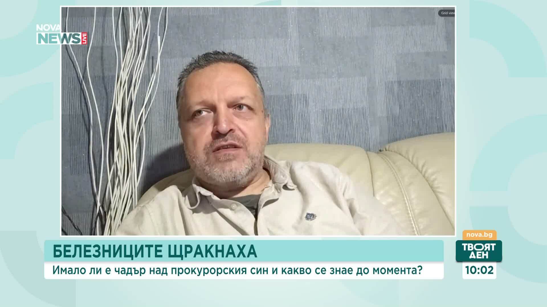 Експерти с остри позиции в „Твоят ден“ относно твърденията за пробив в МВР и корупция