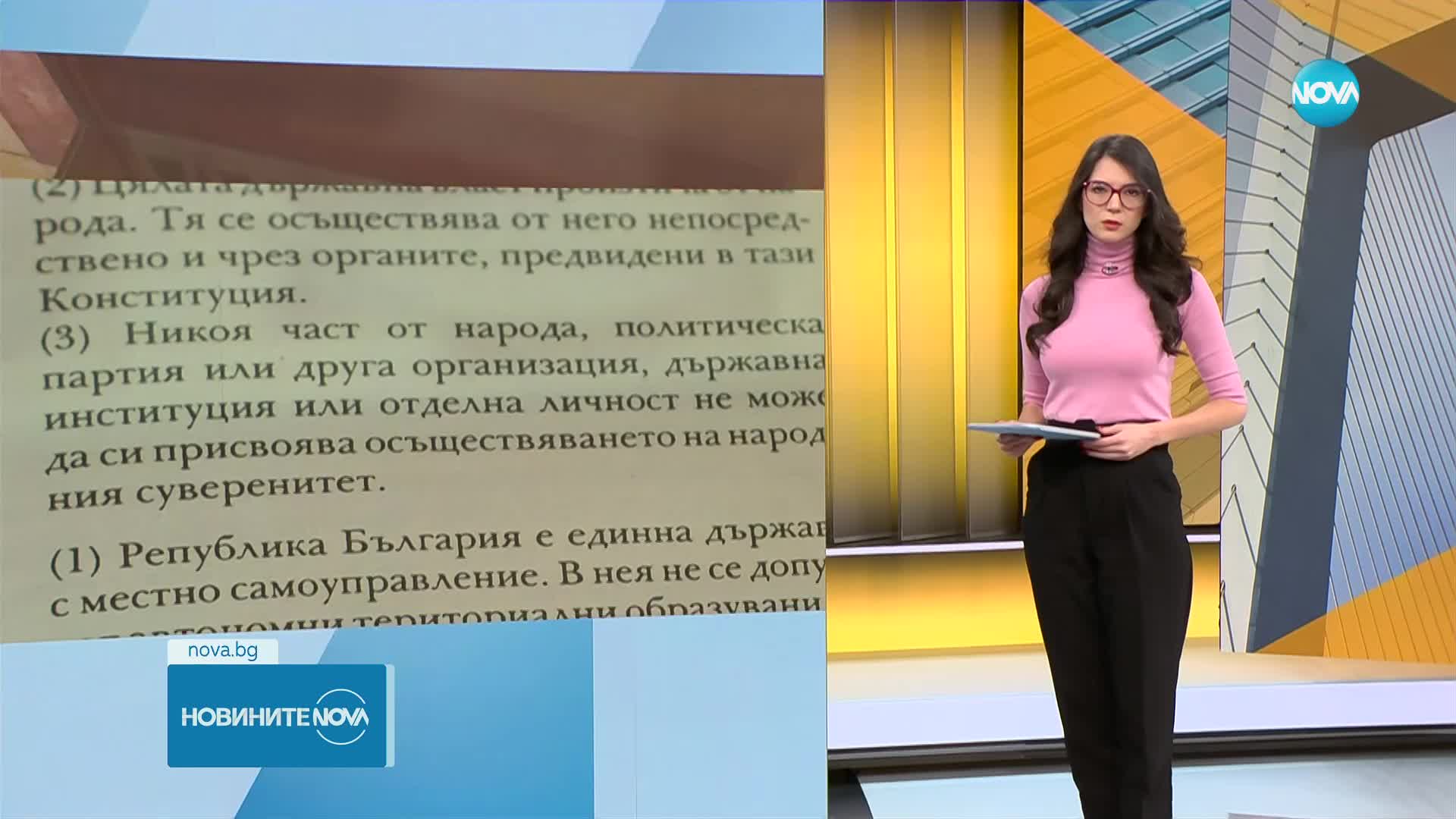 Новините на NOVA (19.12.2023 - 7.00)