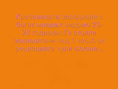  18 Шокиращо!!! Лъсна Порното На Андреа