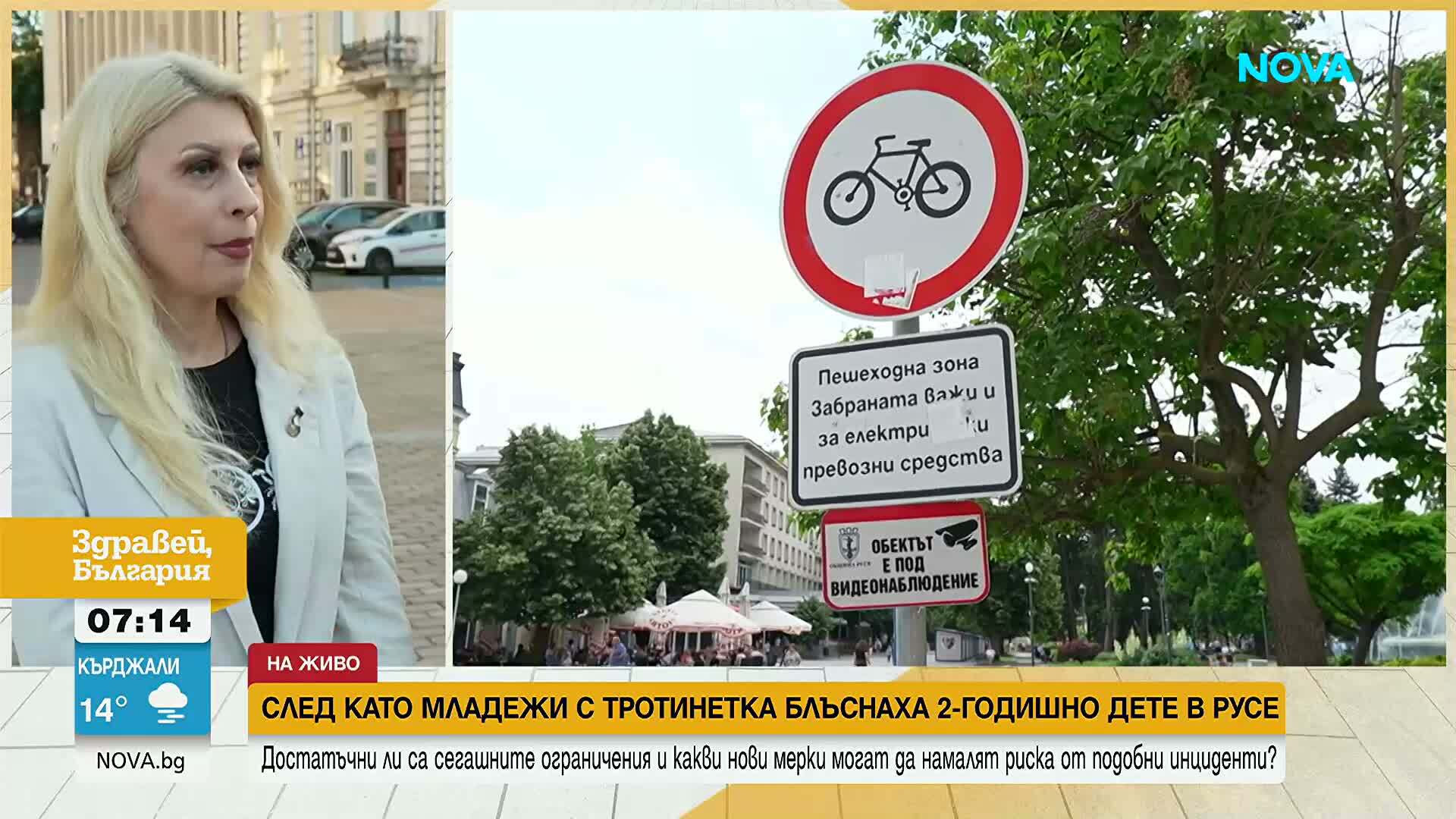 След инцидента с блъснатото дете в Русе: Искат по-строг контрол и по-тежки санкции за електрическите тротинетки